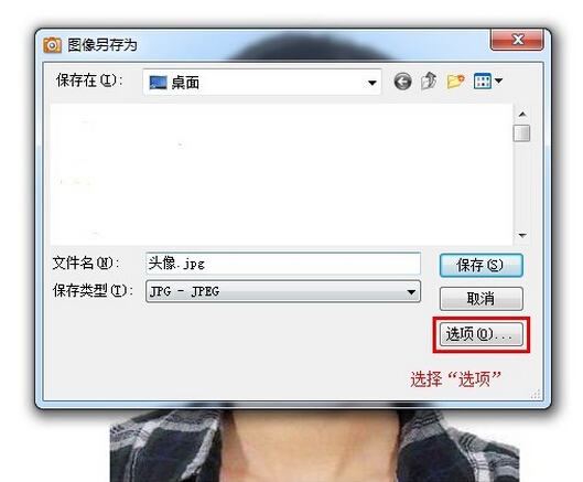 ACDSee9社保照片修改步骤6