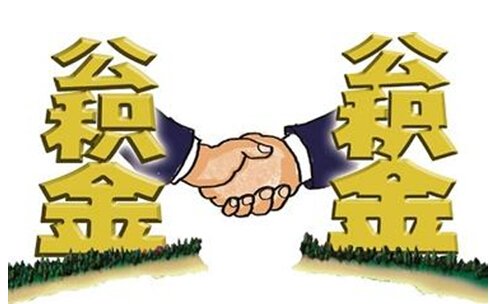 住房公积金最高缴费限额是多少