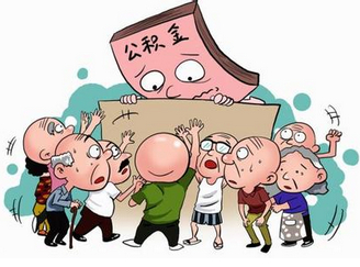住房公积金的扣款方式