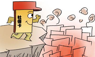 更换社保卡须知