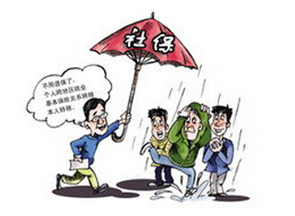 实习期给交社保吗 原来是这样